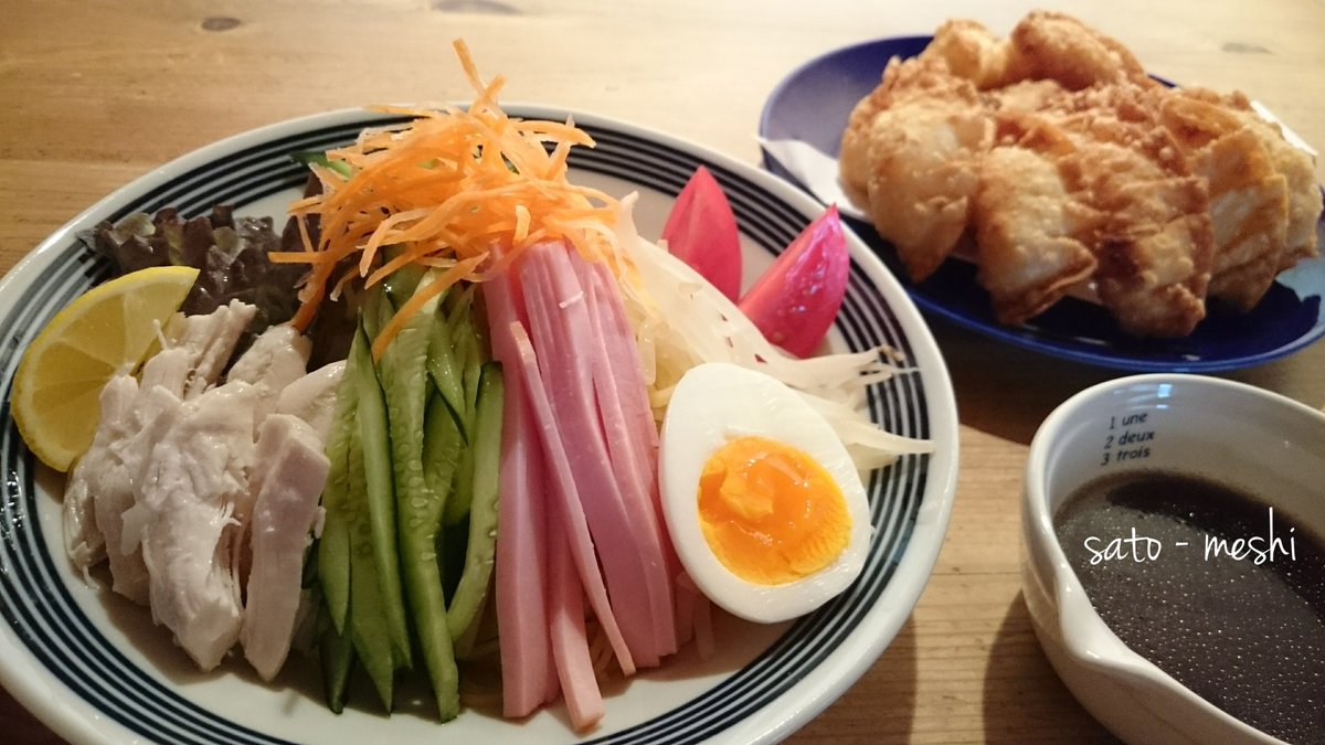 さと Pa Twitter 今日の献立 冷やし中華 カリカリチーズポテト 冷やし中華のたれは白ごはん Com さんのレシピで 昨晩 仕込んだ蒸し鶏も乗せて 餃子の皮が余っていたので マッシュポテト カリカリベーコン チーズを餃子の皮で包んで油で揚げました カレー風味 さと Pa Twitter 今日の献立 冷やし中華 カリカリチーズポテト 冷やし中華のたれは白ごはん Com さんのレシピで 昨晩 仕込んだ蒸し鶏も乗せて 餃子の皮が余っていたので マッシュポテト カリカリベーコン チーズを餃子の皮で包んで油で揚げました カレー風味