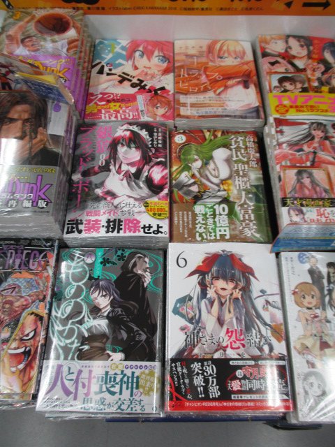 アニメイト高知 当面の間営業時間11 00 19 00 على تويتر 新刊入荷情報 コミック 神さまの怨結び 6 貧民 聖櫃 大富豪 3 銀狼ブラッドボーン 8 トラップヒロイン 1 転性パンデみっく 1 もののがたり 8 イノサン Rouge 8 書籍 アニメ アニメイト高知 当面の間営業時間11 00 19 00 على تويتر 新刊入荷情報 コミック 神さまの怨結び 6 貧民 聖櫃 大富豪 3 銀狼ブラッドボーン 8 トラップヒロイン 1 転性パンデみっく 1 もののがたり 8 イノサン Rouge 8 書籍 アニメ