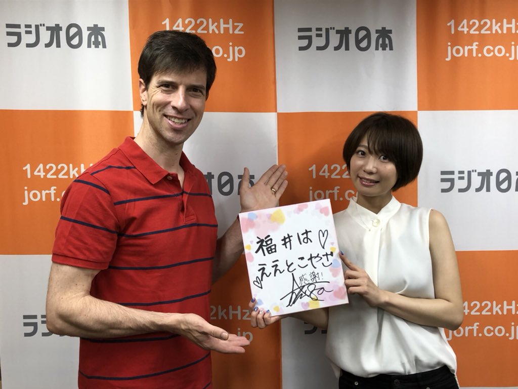 しあわせになるラジオ 公式 今月のゲストは アニメ ちはやふる でも大活躍の声優 安済知佳さん 声優 安斉さんからみた福井弁のお話などなど盛りだくさんでお送りします ラジオ日本 6 25 月 19 00 Fbcラジオ 21 30 Happy 福井県