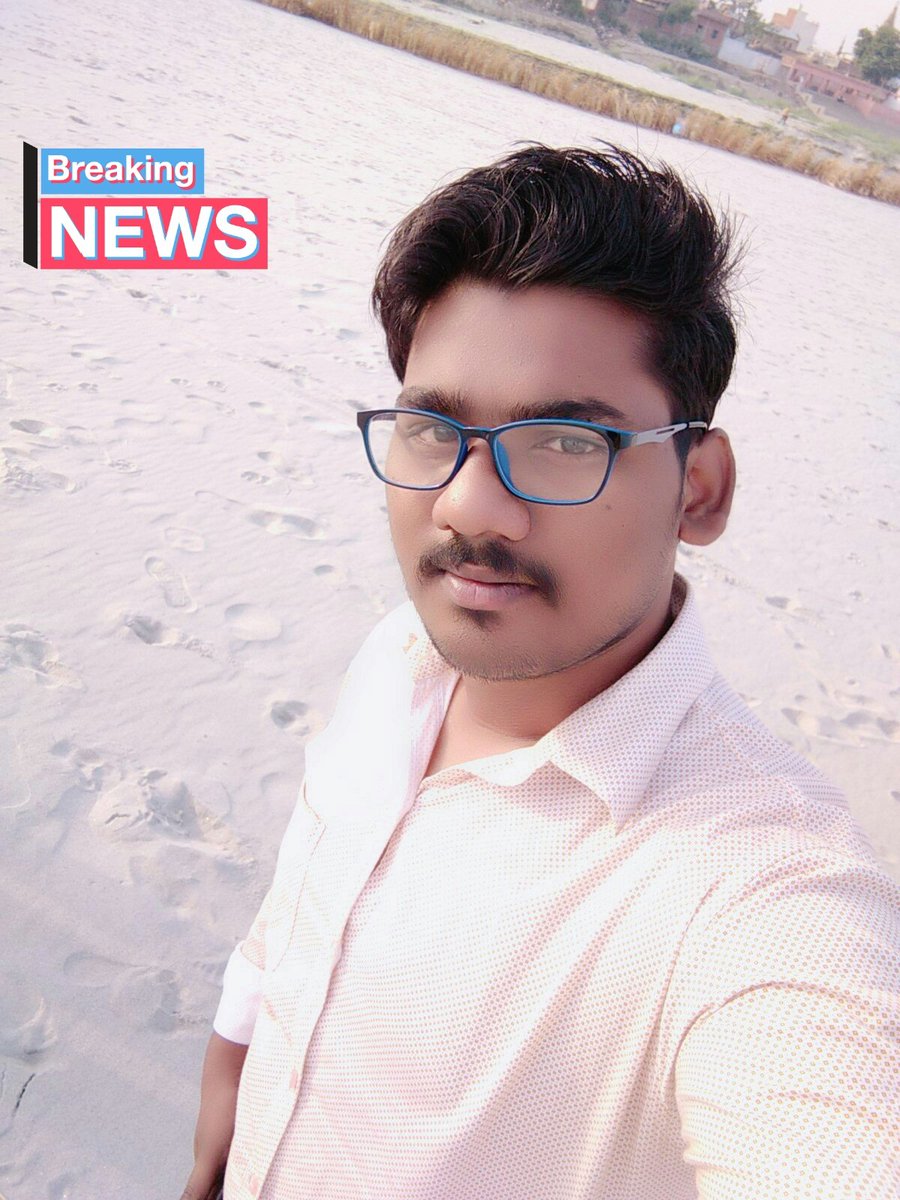 Breaking news It's me come on twitter 

अक्सर लोग कहते है तुम संघर्ष करो हम तुम्हारे साथ है,
यदि लोग सच में साथ होते तो संघर्ष की जरुरत नहीं पड़ती !!
It's my way or sky way
🤗🤗🤗