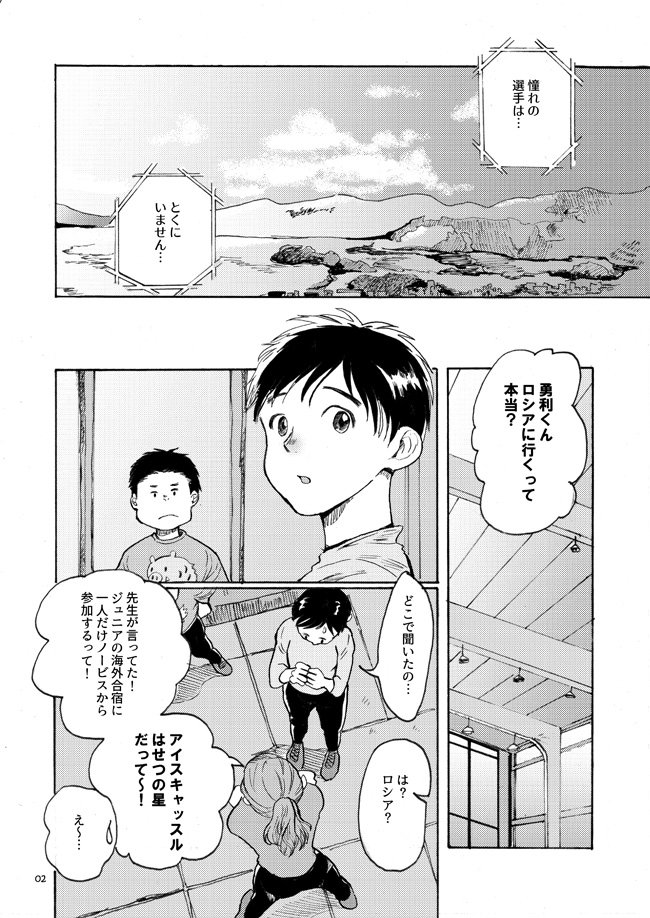 氷奏10の新刊通販はじまりました→https://t.co/bkWOdPggtT
よろしくお願いします〜☺️
サンプル:https://t.co/XkKlP5adS4 