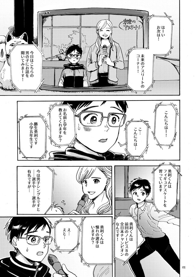 氷奏10の新刊通販はじまりました→https://t.co/bkWOdPggtT
よろしくお願いします〜☺️
サンプル:https://t.co/XkKlP5adS4 