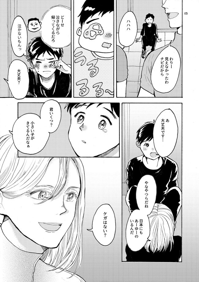 氷奏10の新刊通販はじまりました→https://t.co/bkWOdPggtT
よろしくお願いします〜☺️
サンプル:https://t.co/XkKlP5adS4 