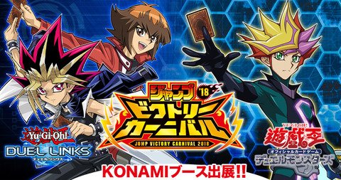 ジャンプビクトリーカーニバル18のtwitterイラスト検索結果