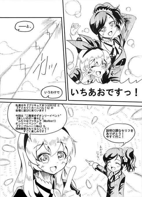 キートン Keaton1114 2018年06月 Page 2 Twilog