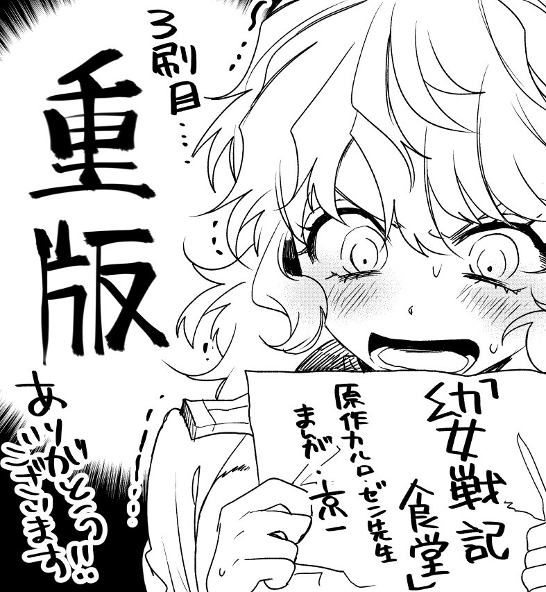 京一（kyouichi） on X: 