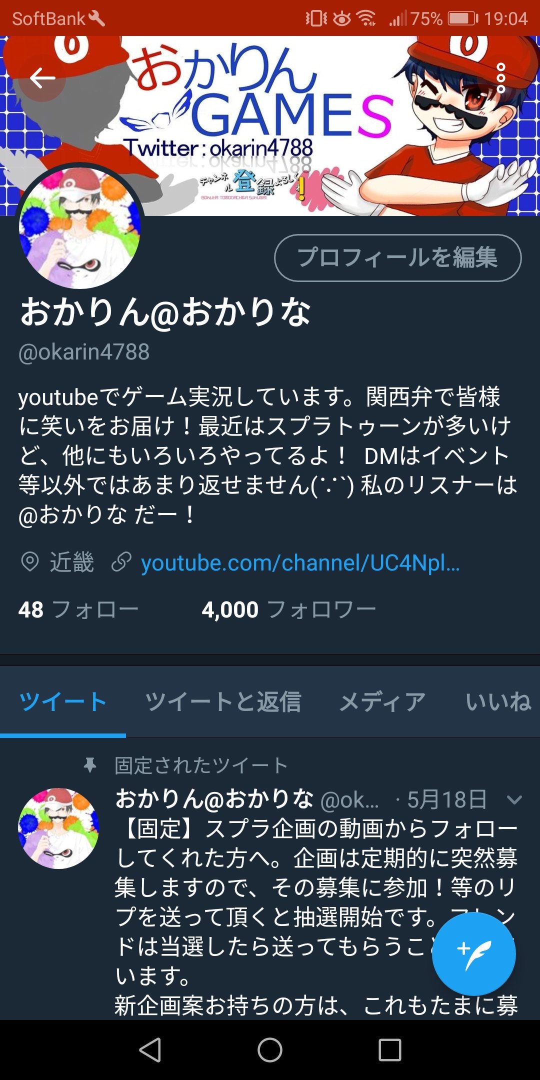 みかりん on X: 
