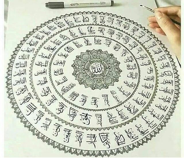 Oye_janii's tweet image. 99 names of ALLAH (SWT)😍