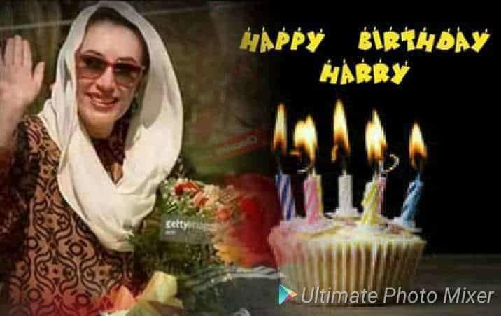 Happy birthday Shaheed Rani Muhturma benazir Bhutto sahiba 