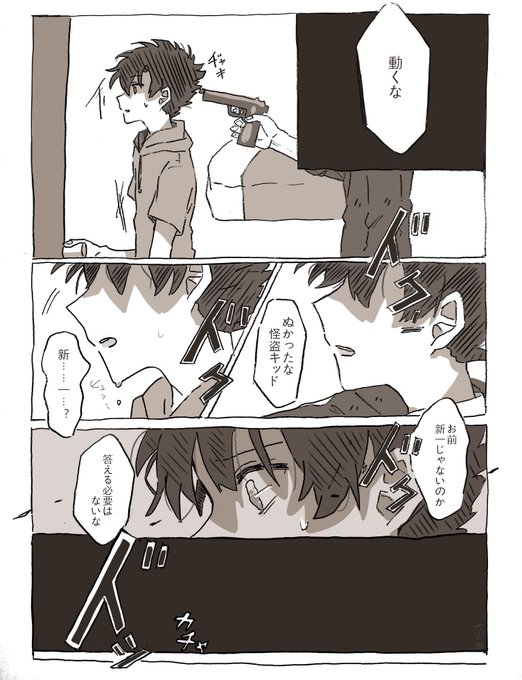 怪盗キッド を含むマンガ一覧 リツイート順 ツイコミ 仮 怪盗キッド を含むマンガ一覧 リツイート順 ツイコミ 仮