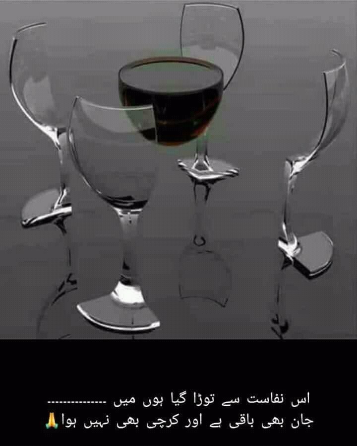 иллюзии разбиты. разбитая посуда на счастье. шахматы сюрреализм. иллюзии разбиваются. разбей иллюзии.