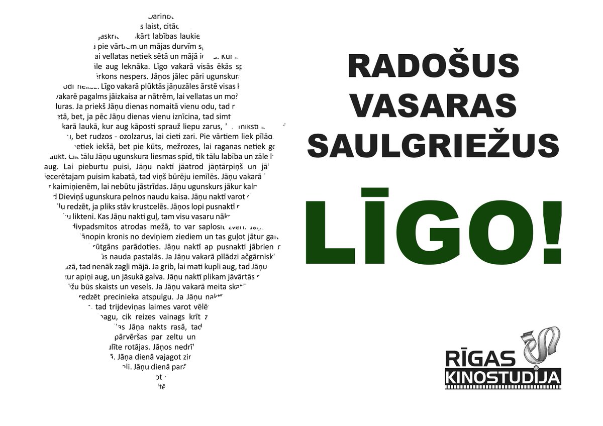 Līgo! Līgo! Līgo!