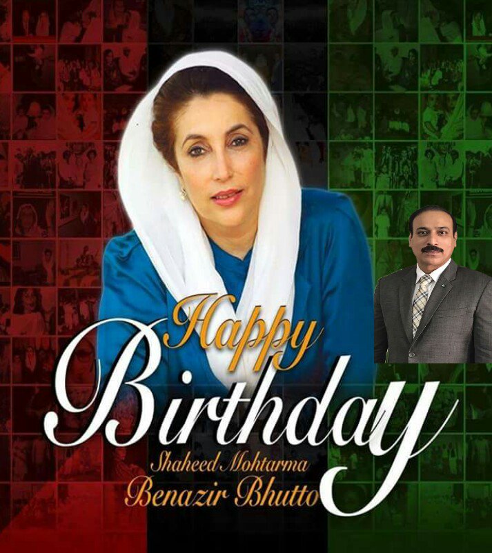 Happy Birthday Shaheed Mohtarma Benazir Bhutto
Sahiba  