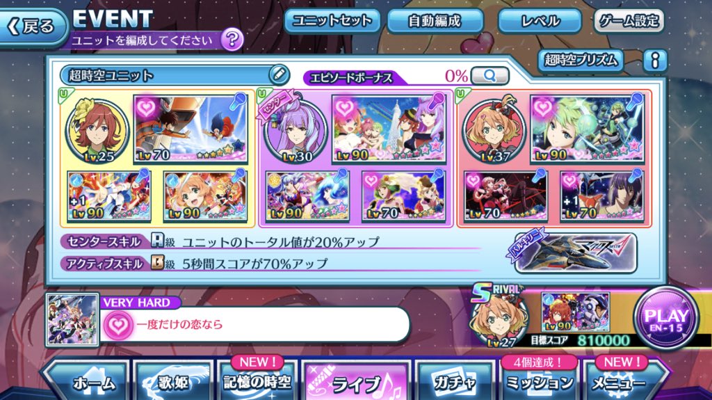 命がけの恋なら Twitter Search Twitter