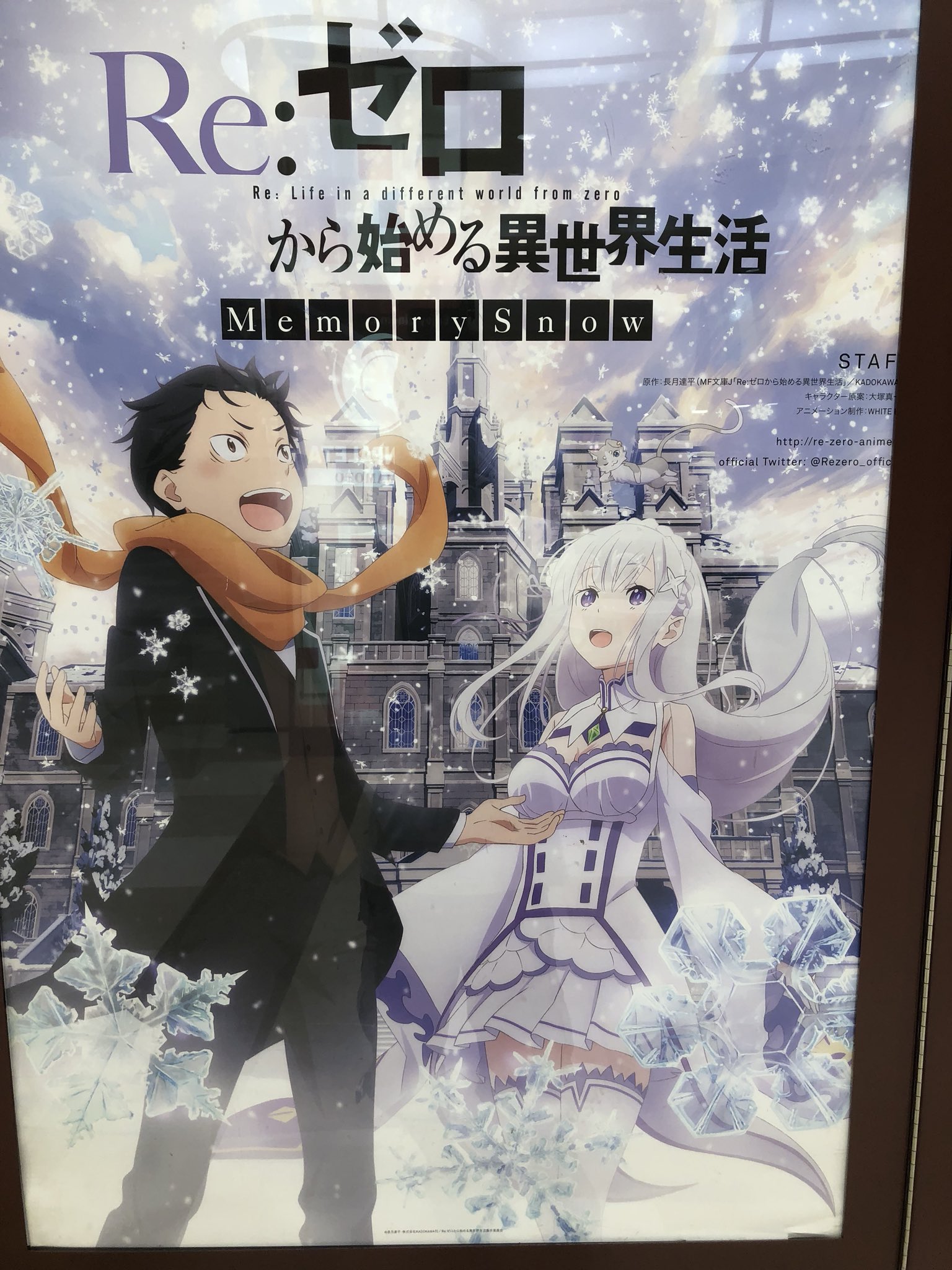 せいぢ リゼロ映画のポスター見つけたけどしれっと下乳触ってるようにしか見えない構図どうにかならんかったの T Co Ewr6o4gjqy Twitter