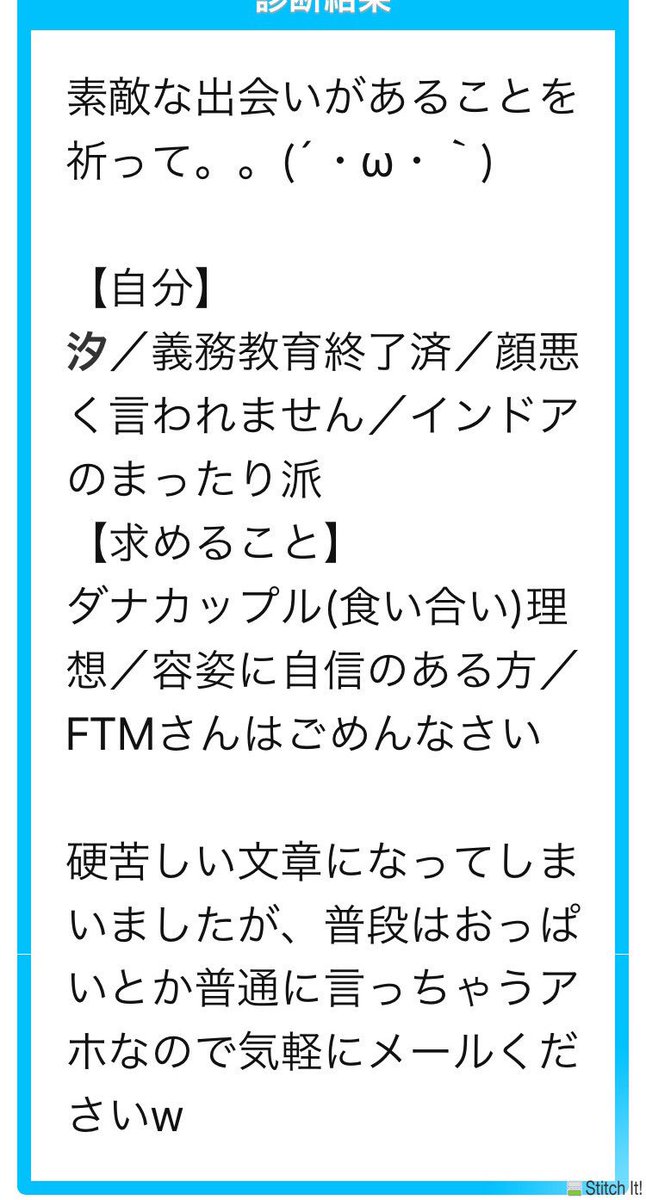 セクマイ恋人募集掲示板 Hashtag On Twitter