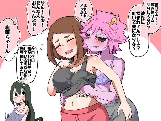 すぐ気付くアシミナ 