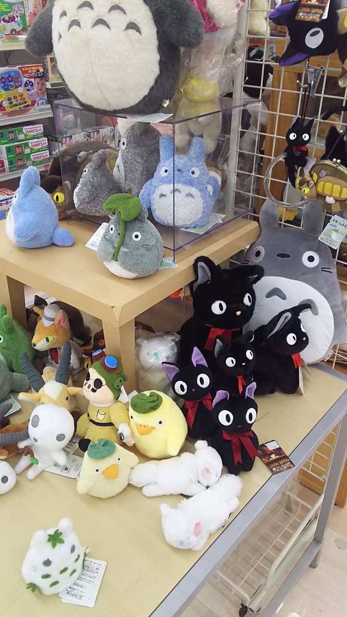 ぐんちゃん Spaaakメンバー A Twitter 近くのションピングセンターで見つけた ジブリ 大人気なくかわいいと思った 笑 ジブリ ぬいぐるみ 可愛いと思ったらいいね ぐんちゃん Spaaakメンバー A Twitter 近くのションピングセンターで見つけた ジブリ 大人気なくかわいいと思った 笑 ジブリ ぬいぐるみ 可愛いと思ったらいいね