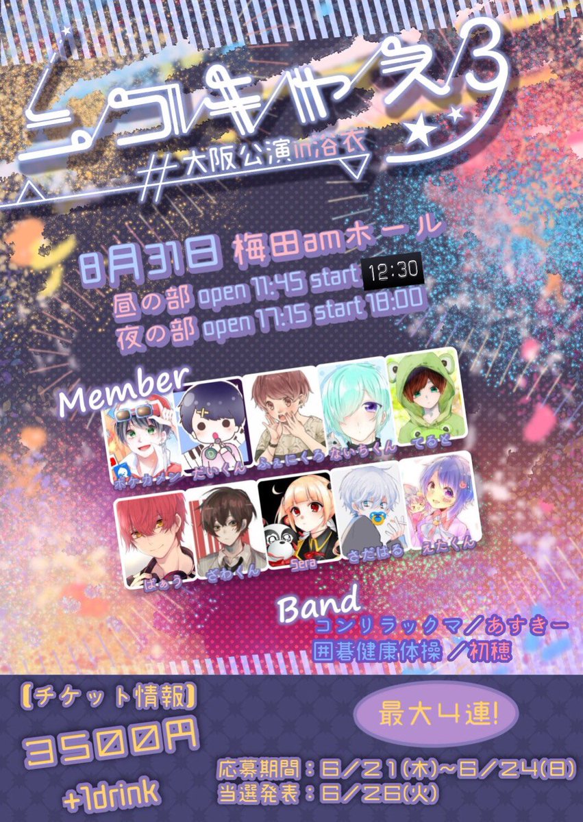 ばぁう【騎士X】 on X: 