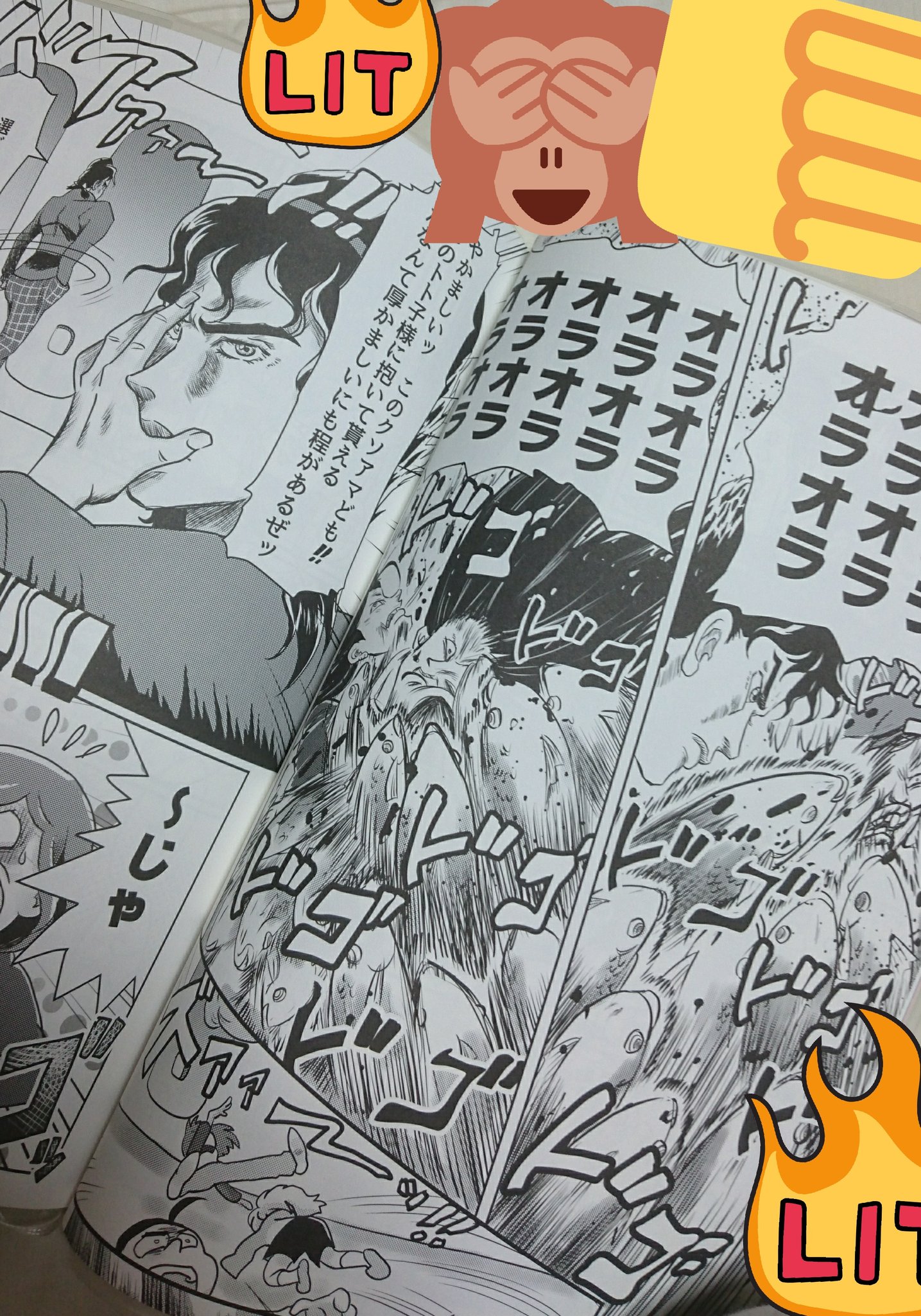 ぽいえ در توییتر ジョジョ5部アニメ化記念に去年出した松本のジョジョパロディした部分を 酷い ぽいえ در توییتر ジョジョ5部アニメ化記念に去年出した松本のジョジョパロディした部分を 酷い