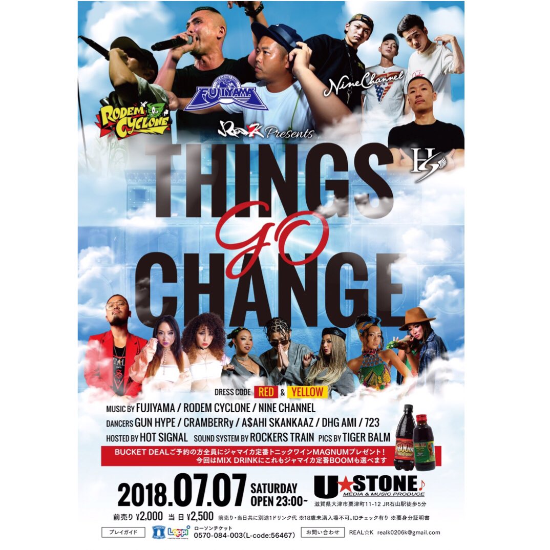 morion_fes's tweet photo. HOT SIGNAL&REAL☆K主催✍
その名も、
Things Go Change🔥
ドレスコード👠
RED👚&YELLOW👘
#HOT_SIGNAL
#REAL_K https://t.co/LZ0J9njGRG