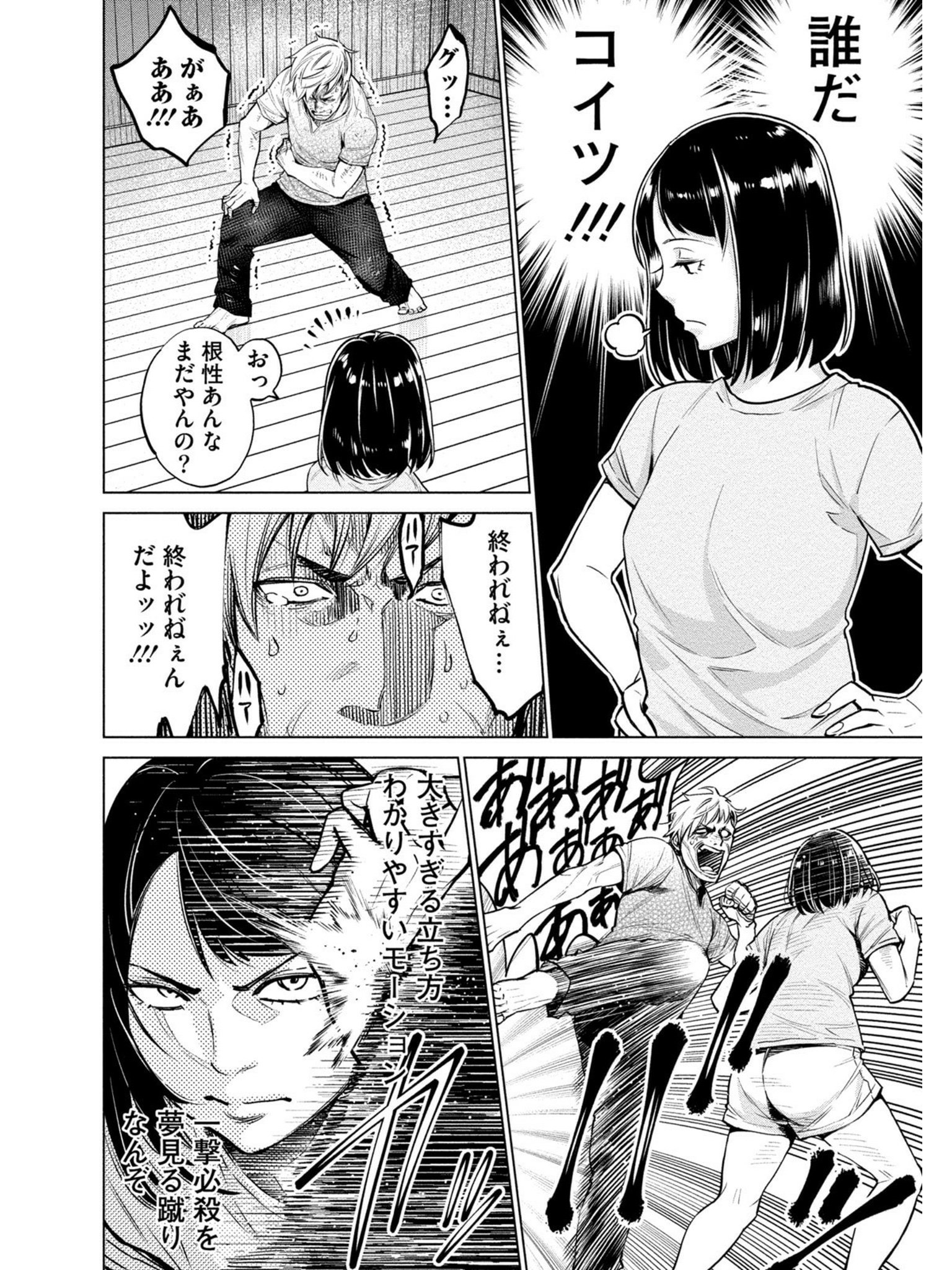 Twitter 上的 Naocom どるから 石井和義 ハナムラ K 1の創始者 石井館長が女子高生に転生してしまった件 ふざけた感じかと思ったらゴリゴリに道場経営をするビジネス漫画だったり 絵も良くてコメディな要素もあって読みやすい 女子高生 中身オッサン