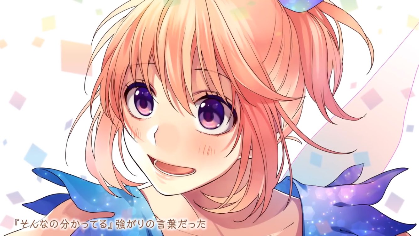 Amazon.co.jp: HoneyWorks ハニワ 瀬戸口雛 うちわ スペシャル