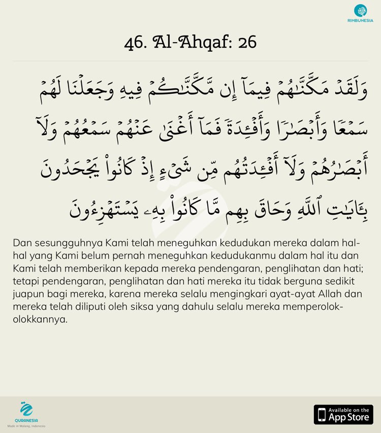 Ayat al quran tentang hati