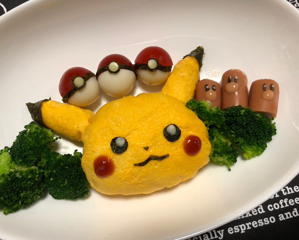 Pikamaru ピカチュウオムライス と ゲストに イチロージローサブロー ピカチュウケチャップキャップ欲しい ピカチュウオムライス ダグトリオ イチロージローサブロー