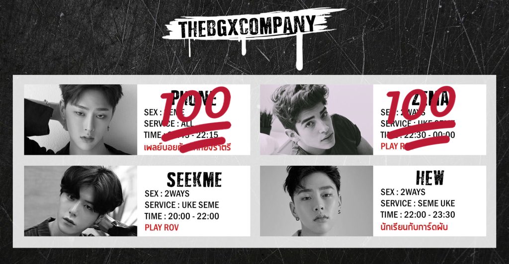 BODYGUARD COMPANY (ปิดปรับปรุง) tweet media