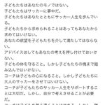 多くの大人に読んでほしい!デンマークの少年指導10ヶ条!