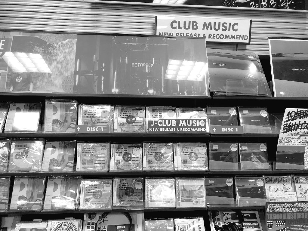 BetaPackJP's tweet image. TOWER RECORDS新宿店さん、ありがとうございます。
ただいま先行販売中、9Fで展開していただいております。
タワレコ限定特典としてライブでしか聴けなかった未公開音源が付いてきます。

タワーレコード先行発売はこちら▶︎▶︎
tower.jp/artist/2673105…

///MICROSITE///
betapack.jp/mindprocessor/