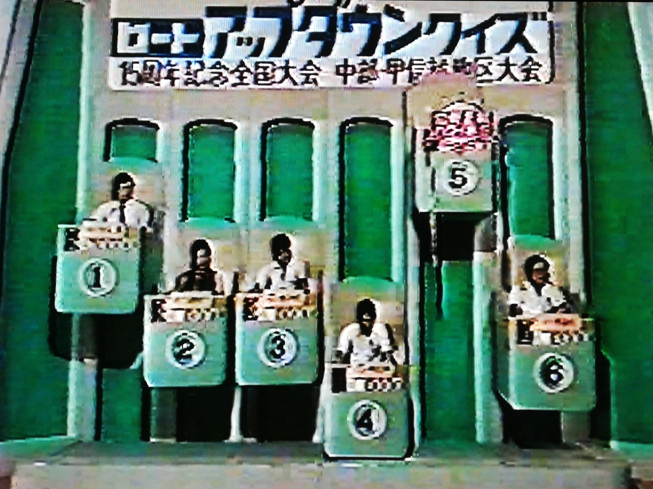アップダウンクイズ 15周年記念出版本 アップダウンクイズ (1978年) (サラ・ブックス) |本 | 通販 | Amazon