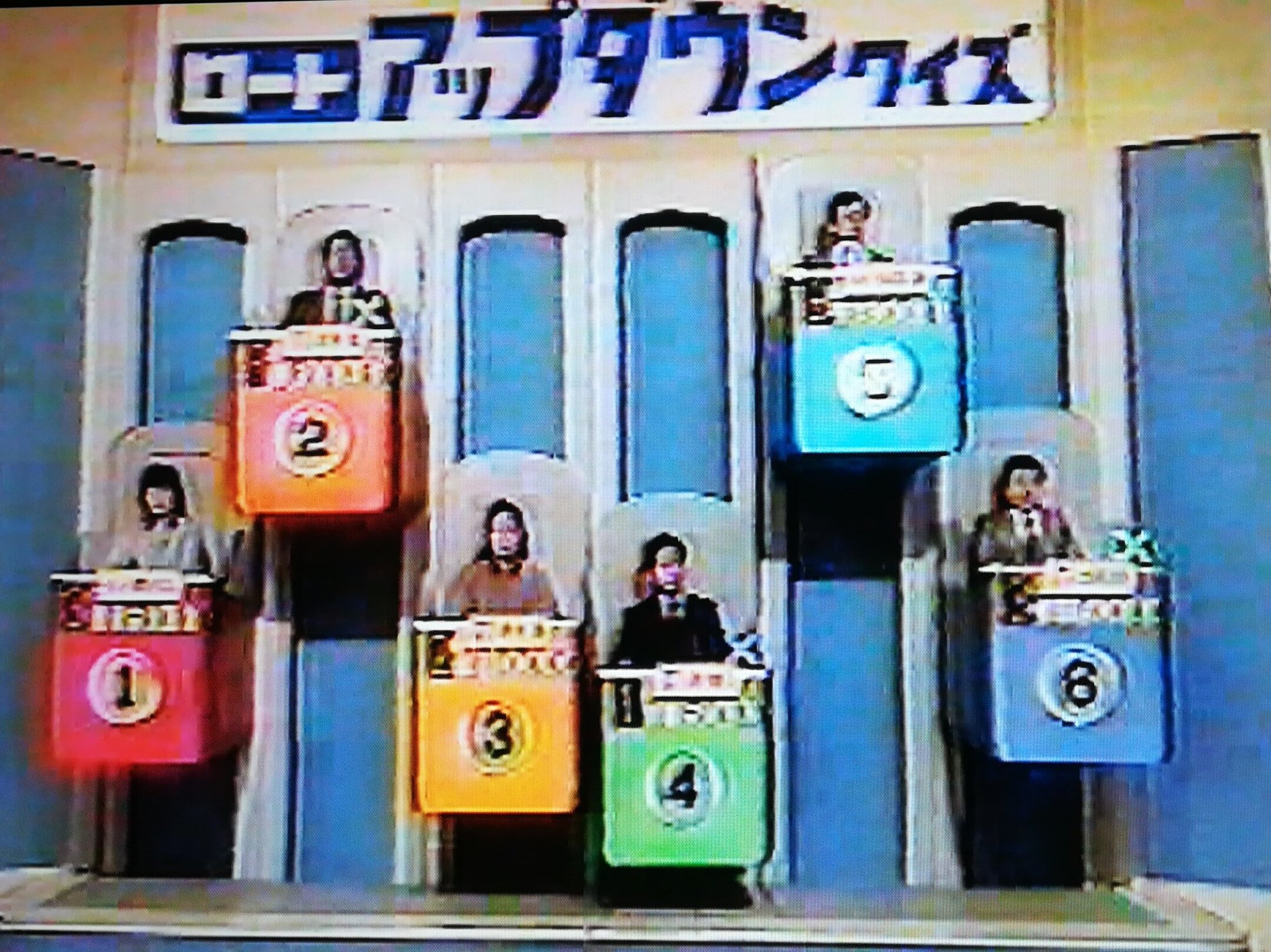🐥かずちぇん🐤 on Twitter: "アップダウンクイズの セット遍歴 1978年 1981年 1983年 1984年 #クイズ番組 ...
