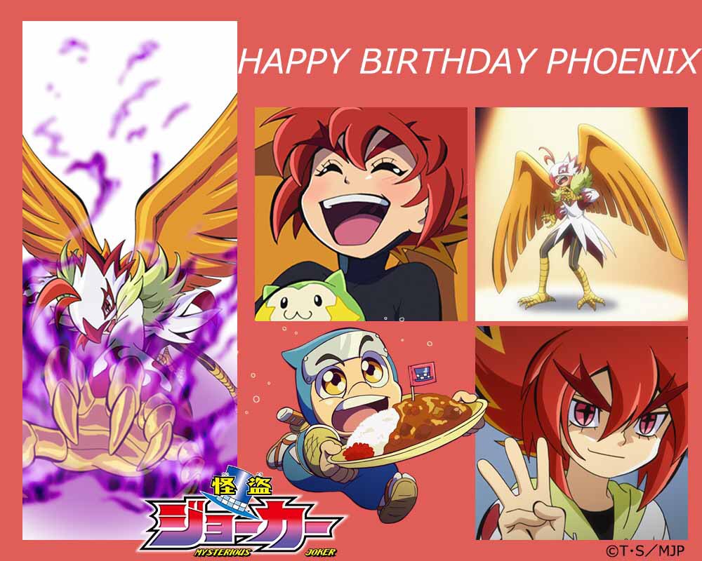 アニメ 怪盗ジョーカー 公式 Happy Birthday Phoenix 本日は赤井翼こと フェニックス のお誕生日です フェニックスお誕生日おめでとう 今ごろ母星でなにをしているのかな お誕生日のお祝いにハチがたくさんカレーを作ってくれるよ 地球に