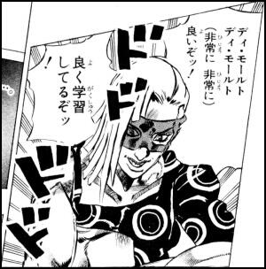 カドロ No Twitter ジョジョ5部がついにアニメ化か うれしい 5部はほんと名言や名シーンだらけだから皆さんぜひ見ましょう T Co Rwvdpq9idq Twitter