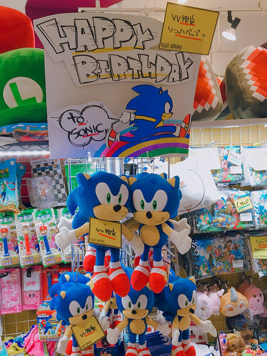 ヴィレッジヴァンガードあべのキューズモール No Twitter Vv ソニック もうすぐ ソニック のお誕生日 明日からvv限定コラボグッズのぬいぐるみとキーホルダーも発売開始です めずらしいポシェットとリュックもあるんやで