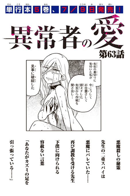 シロノ Shiro Page 3 Twilog
