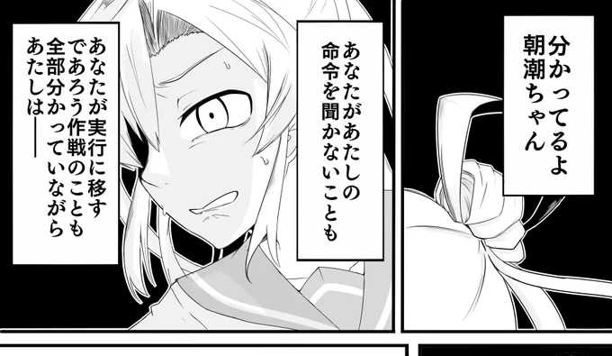アブぅお前そういうとこだぞ 