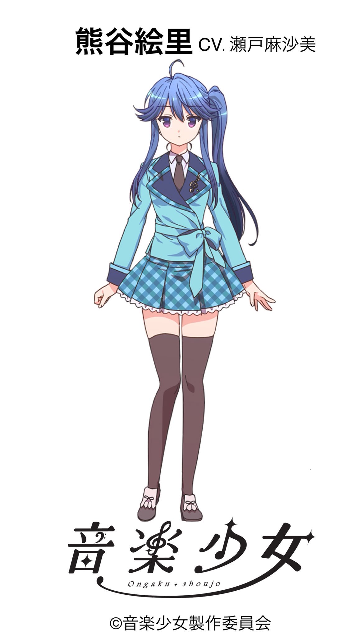 Tvアニメ 音楽少女 V Twitter キャラ設定紹介 熊谷絵里 Cv 瀬戸麻沙美 先輩アイドル アイドルユニット H E S の1人 サバサバ 冷静 的確 音楽少女の楽曲を作曲している 好きなこと 溶接 半田ごて Tvアニメ 音楽少女 V Twitter キャラ設定紹介 熊谷絵里 Cv 瀬戸麻沙美 先輩アイドル アイドルユニット H E S の1人 サバサバ 冷静 的確 音楽少女の楽曲を作曲している 好きなこと 溶接 半田ごて