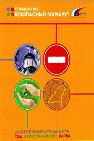 book/download Temporal points of view : subjective and objective