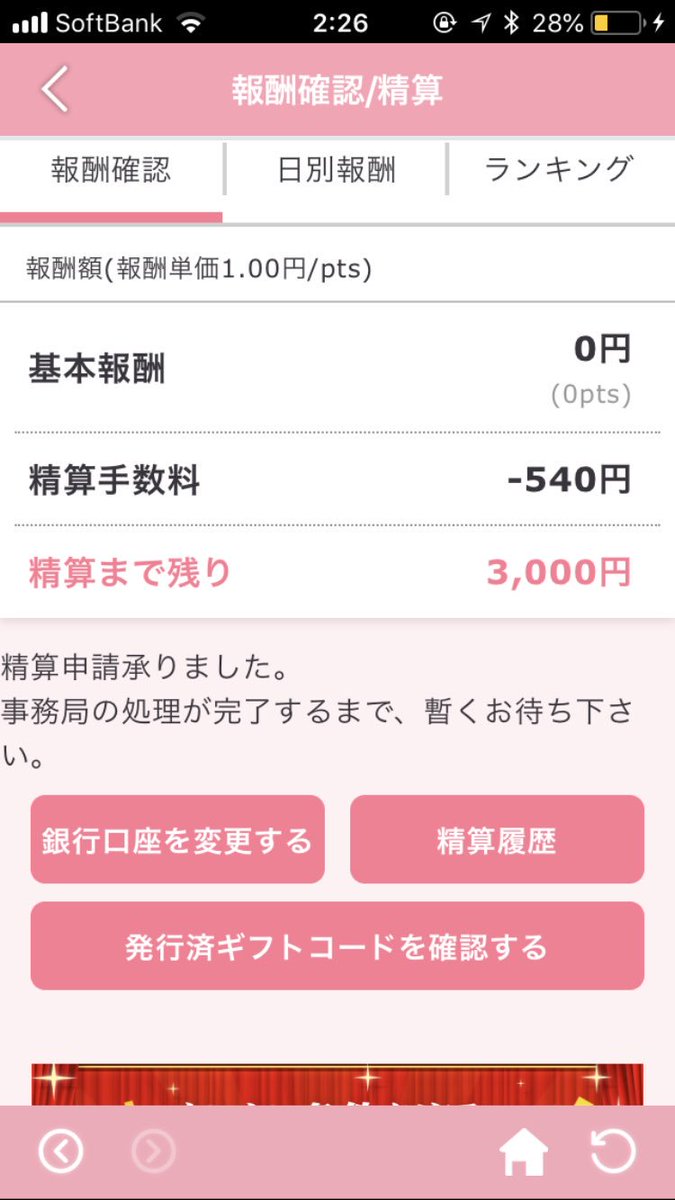 ぴぽ@メルレ tweet media
