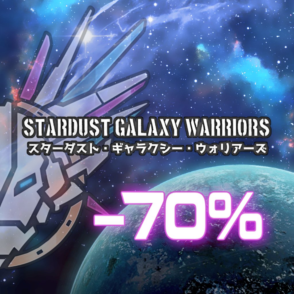IT'S ON! 🌞🌊 Grab Stardust Galaxy Warriors: Stellar Climax 70% off from Steam Summer Sale! RT for a chance to win a <a href="/SGWgame/">SGW</a> key! store.steampowered.com/app/389650/Sta… 
#steam #steamsummersale #shmup #coop #arcade #mech