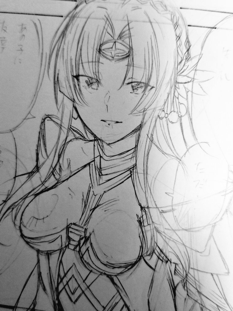 ムズョ 