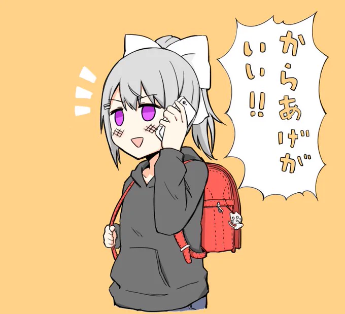 繋がらないスマホでおままごとをするでろーん
#でろあーと 