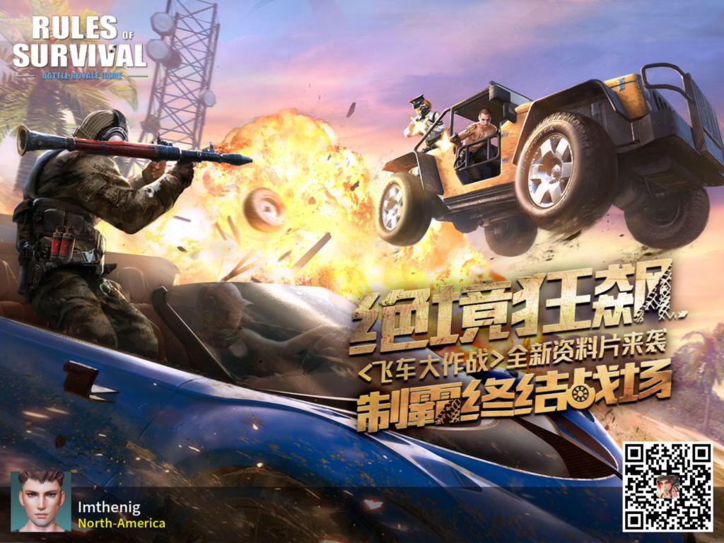 Trontrx1's tweet photo. #RulesofSurvival https://t.co/pcU9TfiCvT