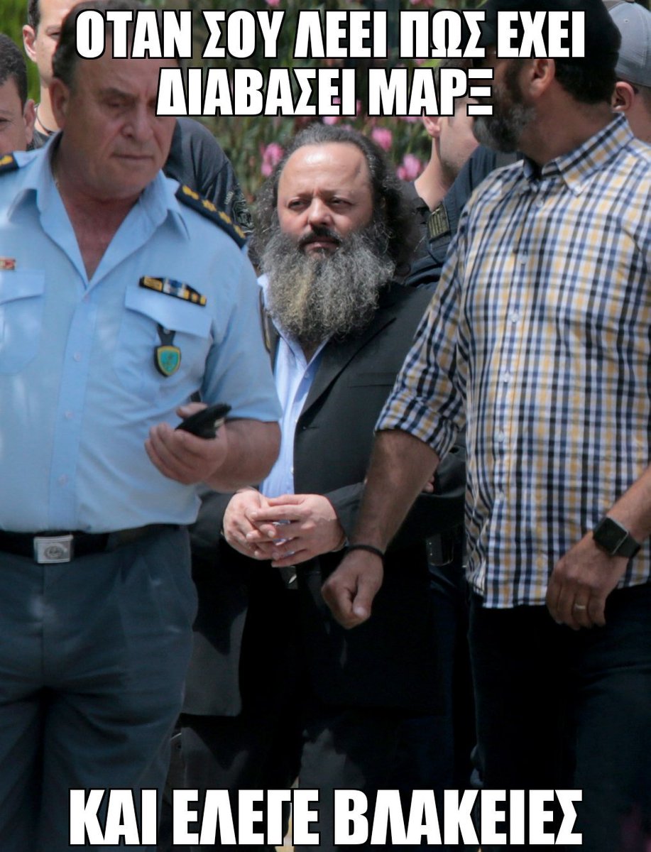 vavouras85's tweet photo. Μην βιαστείς ποτέ να κρίνεις...

Αρτέμης Σώρρας ο μπαμπάς σας https://t.co/kUrQo6yjzO