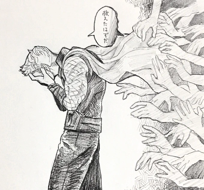呪い 