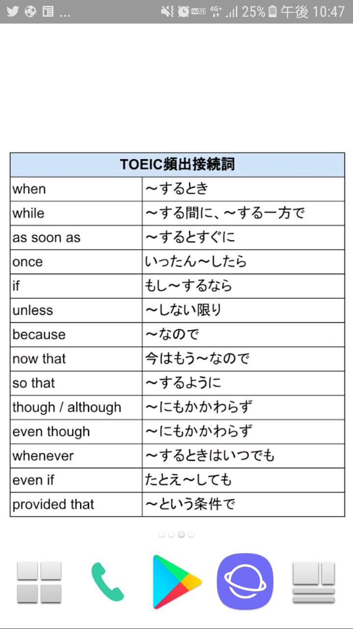 Odaチャンネル 記憶できない単語は待ち受けで 英語 Toeic 勉強 単語 銀フレ 養豚場 美魔女 オーナー 40個 暗記 約束 継続 継続は力なり ページをめくると夢に近く 感謝 Thanks T Co Zxbw6xya8a Twitter