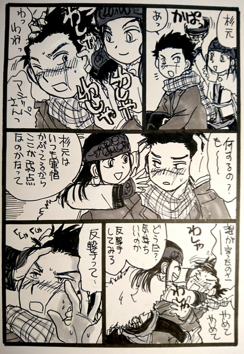 14巻の反動
リパ杉リパ

杉の鉢巻外しは戯れなので大目に見てくださ 
